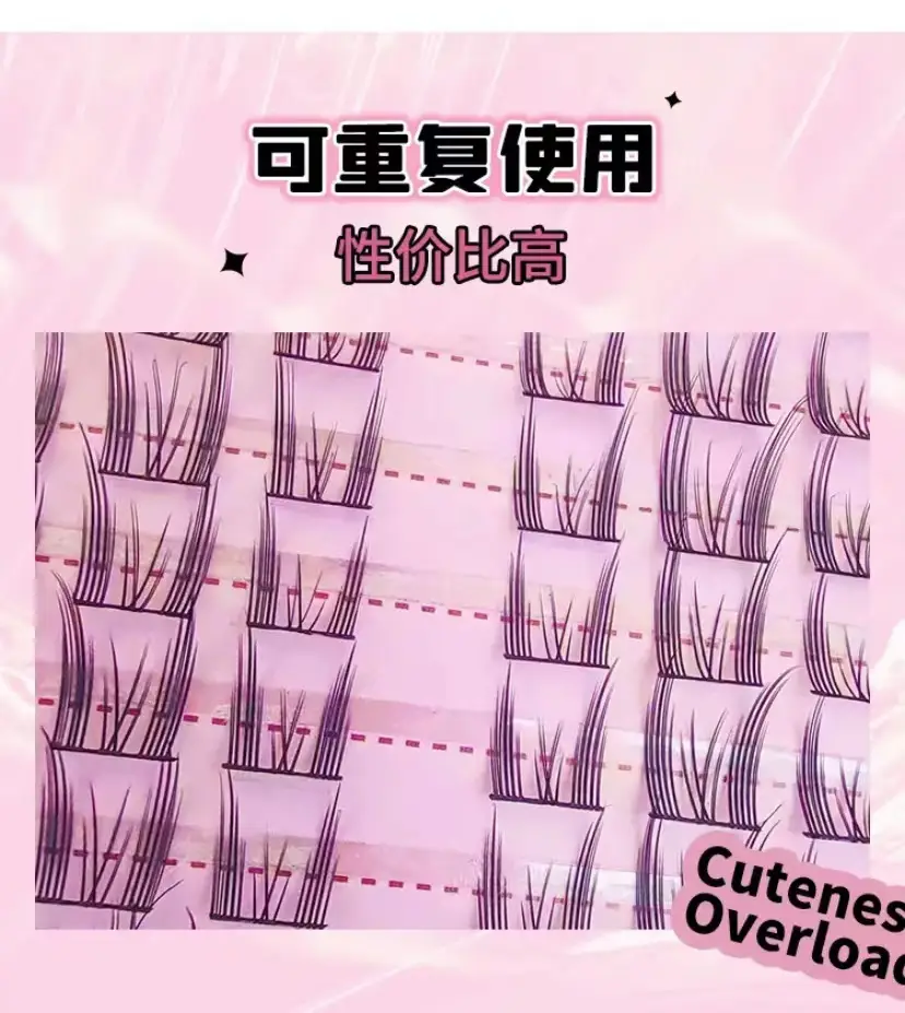 Super Lot Cuteness Overload False Eyelashes Single Cluster — feature 12