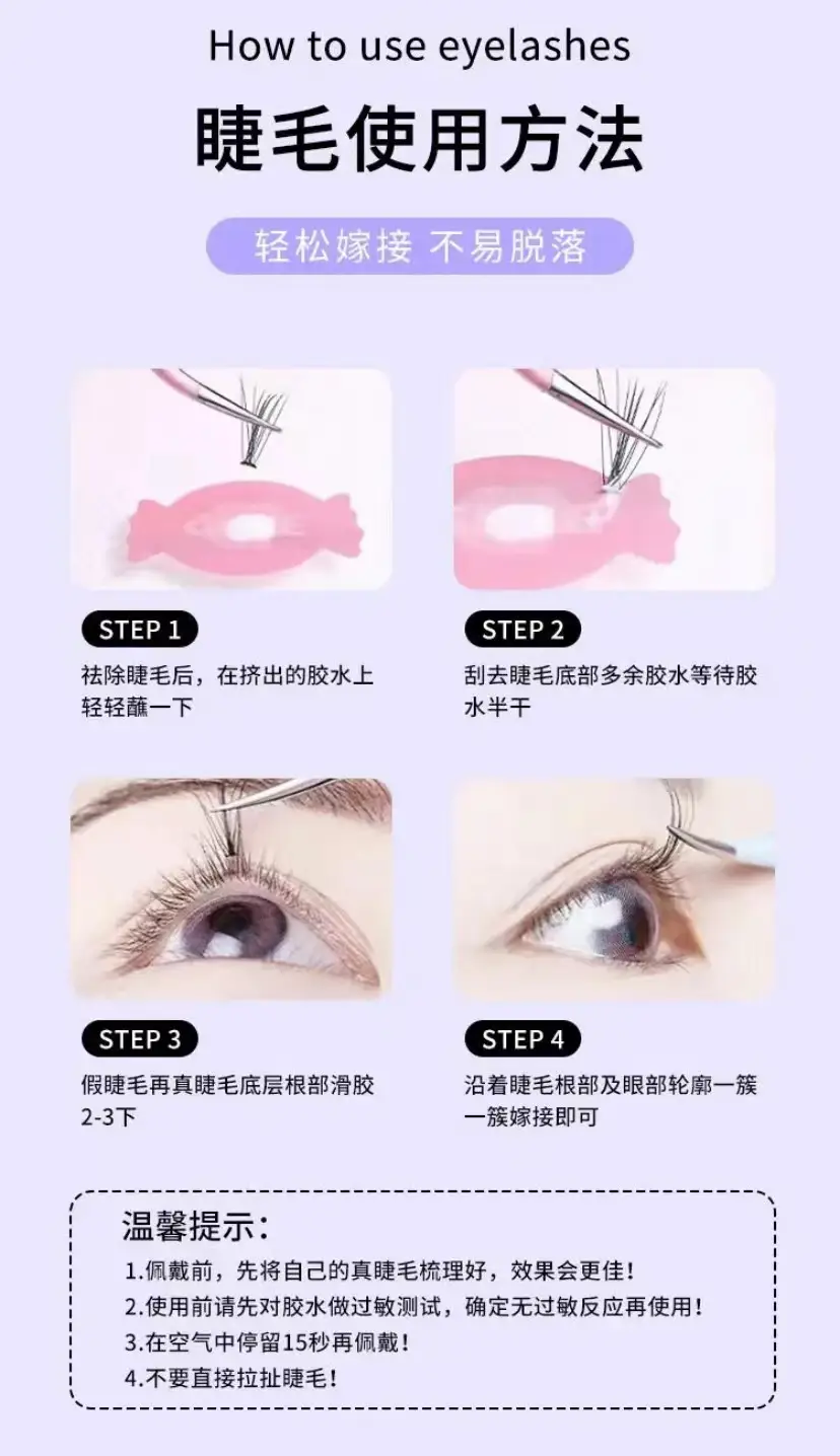 Super Lot Cuteness Overload False Eyelashes Single Cluster — feature 14