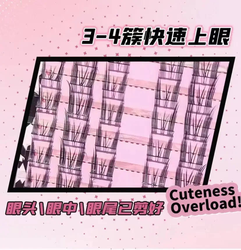Super Lot Cuteness Overload False Eyelashes Single Cluster — feature 5