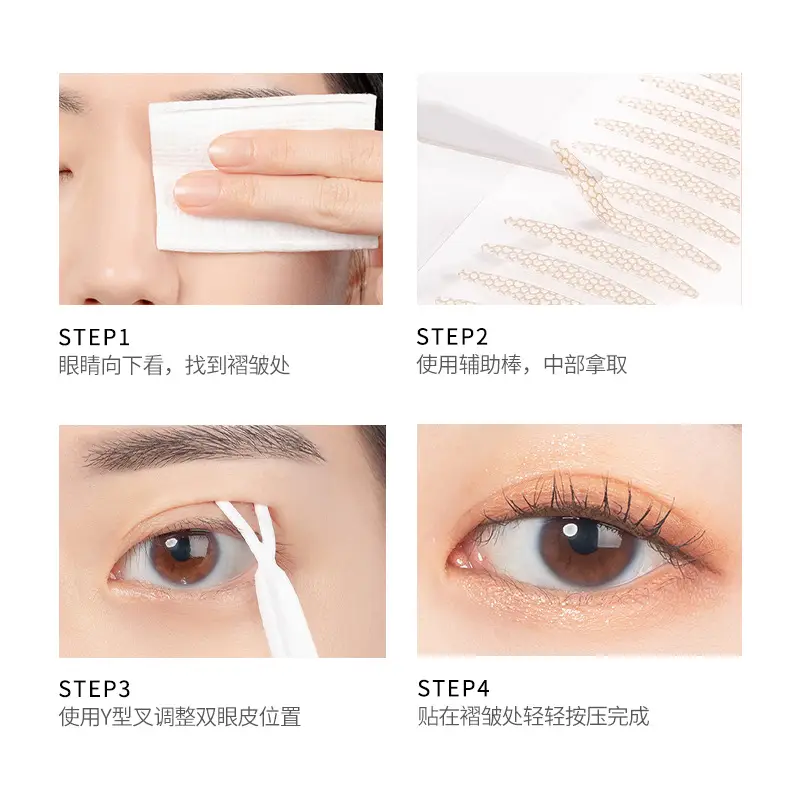 Maioli Double Eyelid Sticker Natural Invisible Traceless Swollen Eye Beauty Sticker Women's Lace Single-sided Slender Olive - Image 15