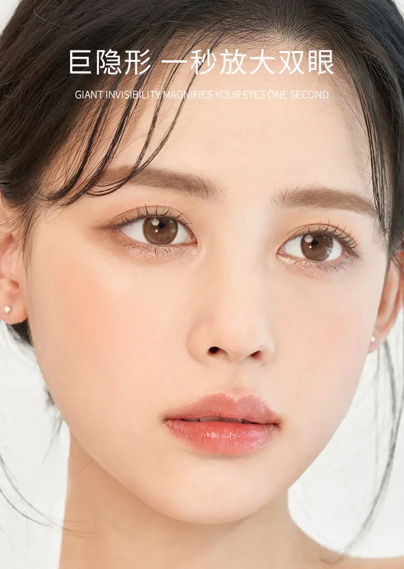 Maioli Double Eyelid Sticker Natural Invisible Traceless Swollen Eye Beauty Sticker Women's Lace Single-sided Slender Olive — feature 1