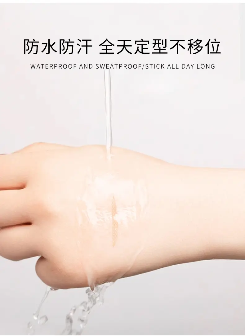 Maioli Double Eyelid Sticker Natural Invisible Traceless Swollen Eye Beauty Sticker Women's Lace Single-sided Slender Olive — feature 11