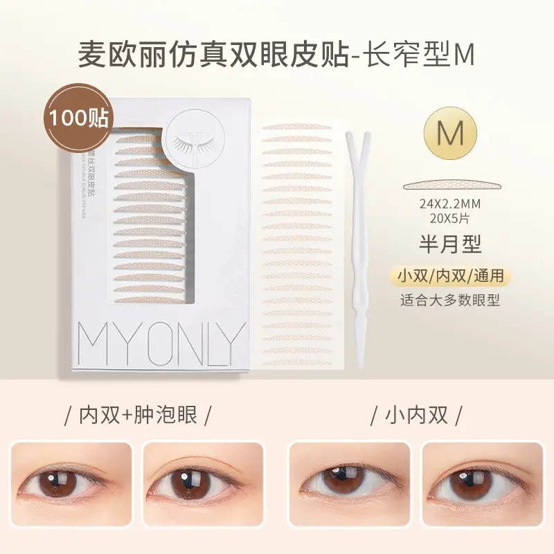 [M-Long Narrow] 100 Paste