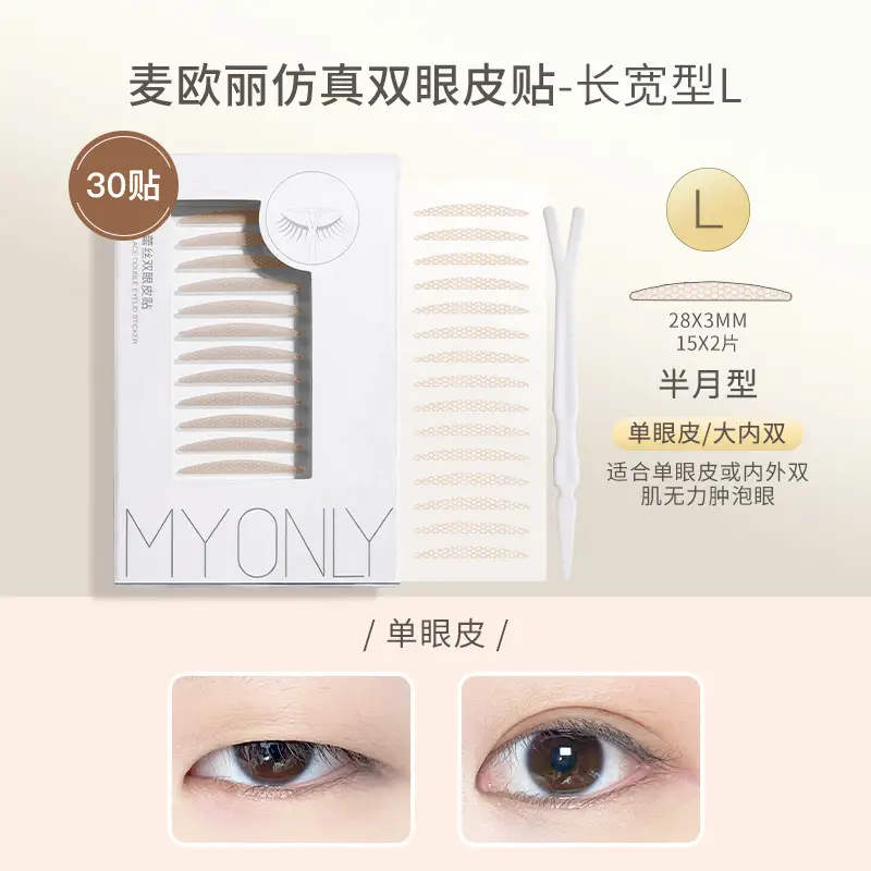 [L-length and width] 30 stickers