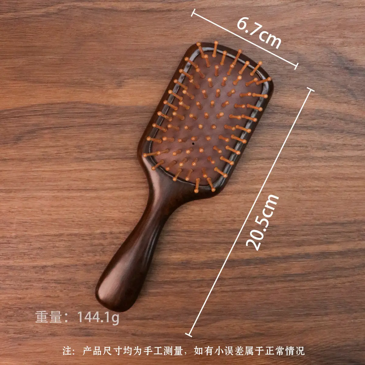 Sandalwood Air Cushion Comb for Smooth Hair & Scalp Massage