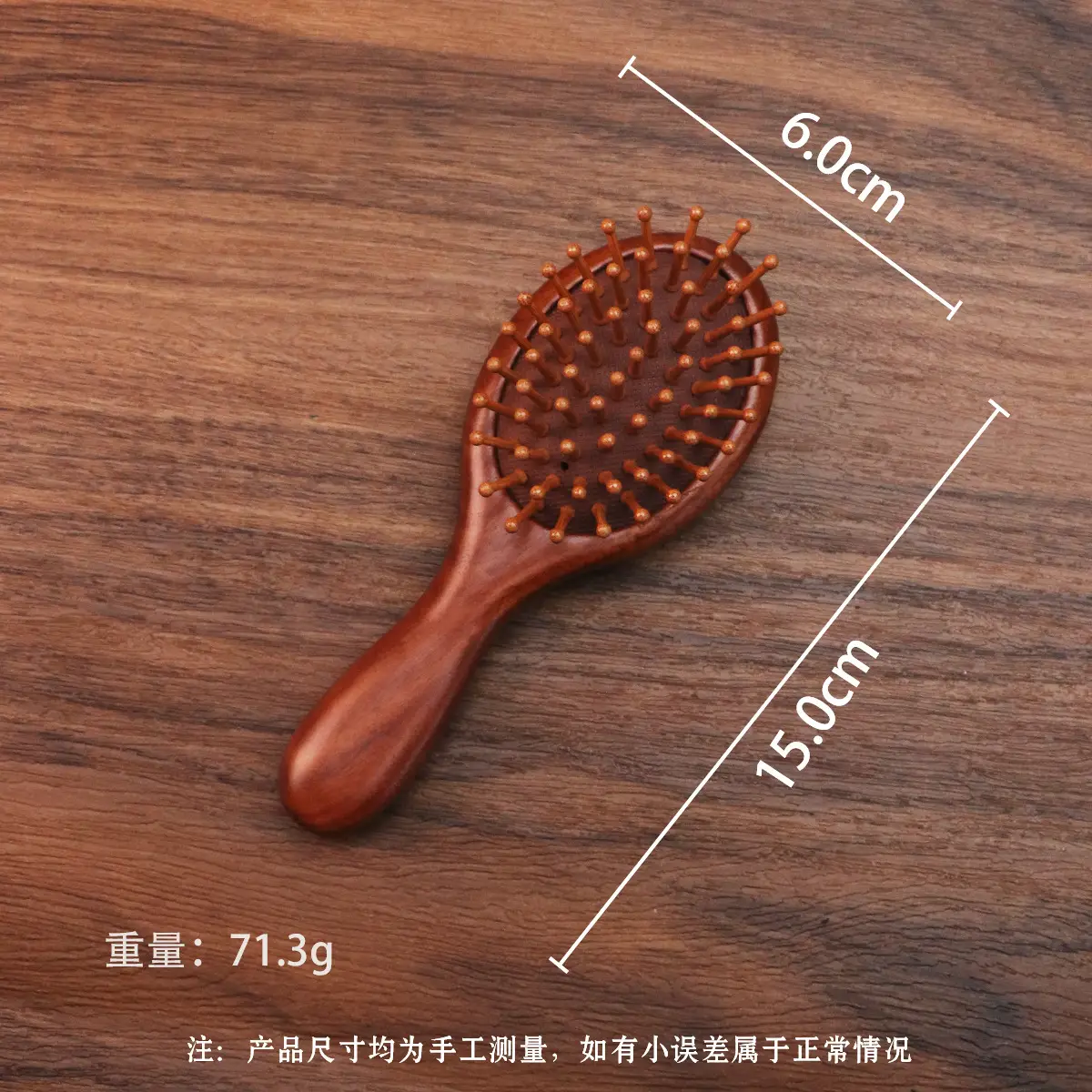 Sandalwood Air Cushion Comb for Smooth Hair & Scalp Massage