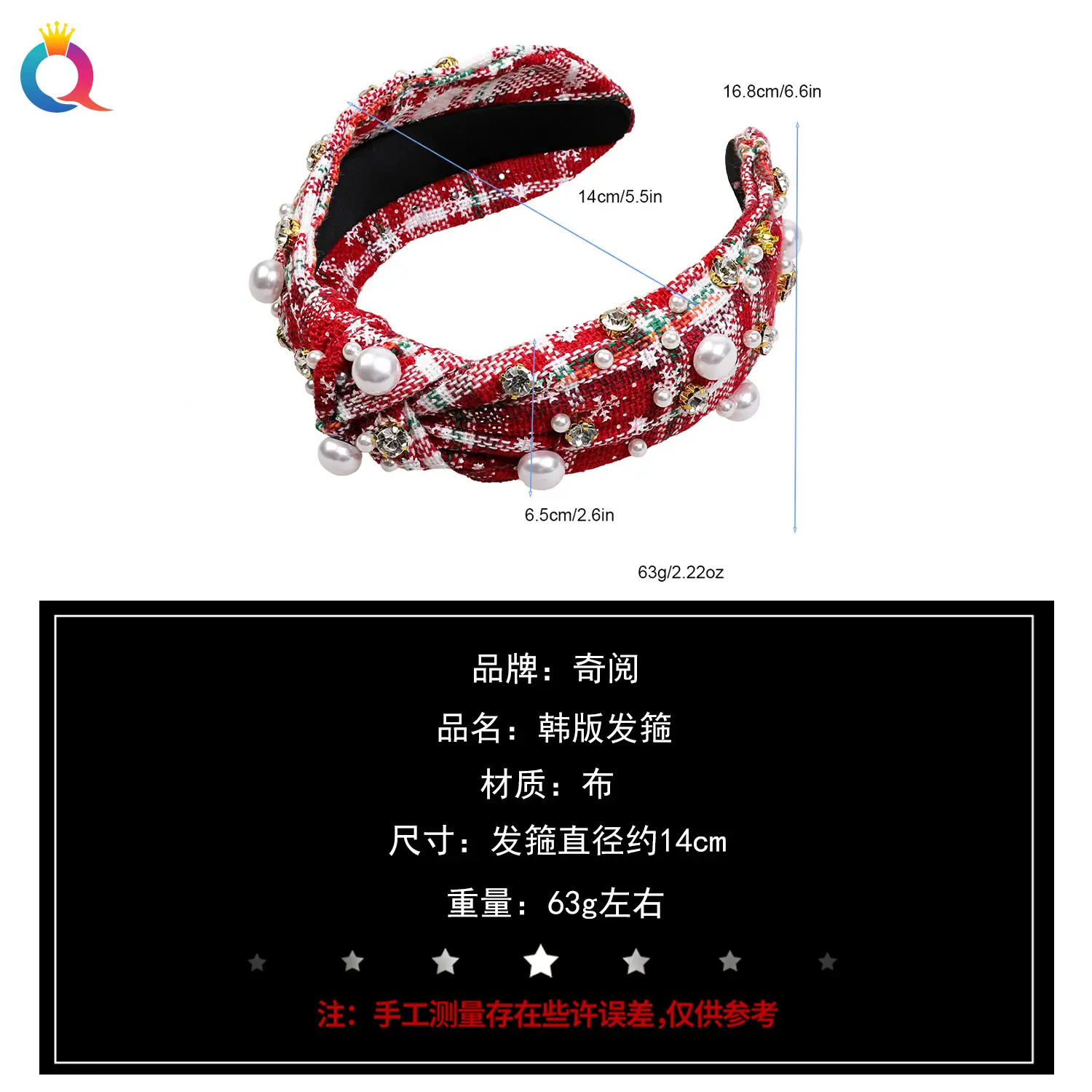 Christmas Headband Set with Diamond Embellishments for Girls — feature 23