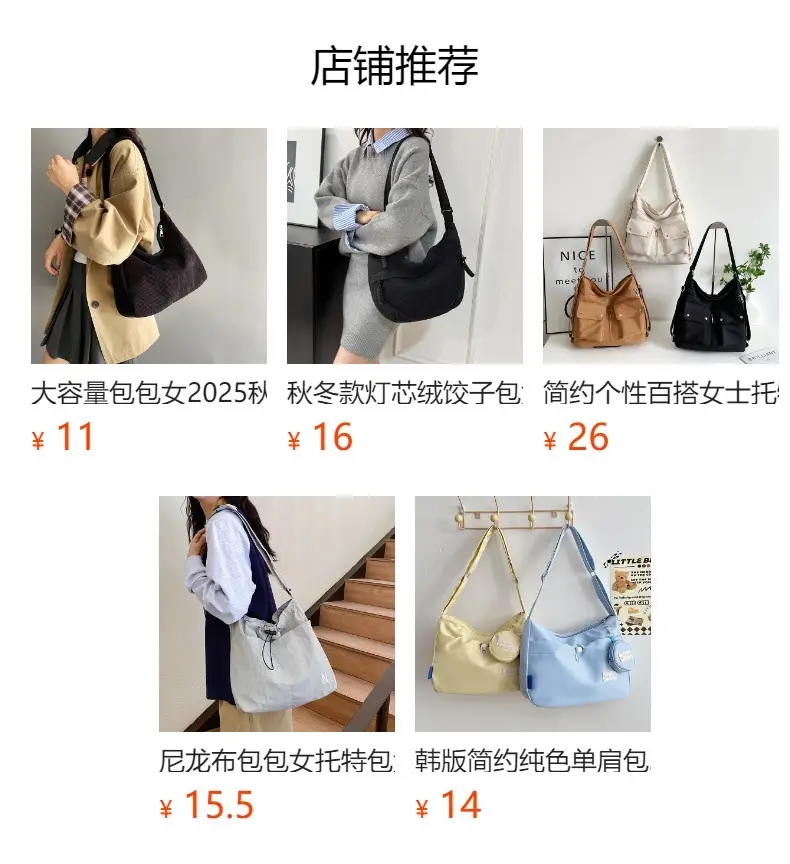 Pink Crossbody Bag for Women Casual Commute — feature 23