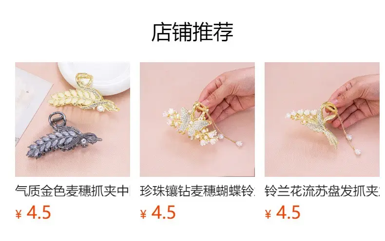 Chinese Butterfly Hairpin with Shark Design — feature 1
