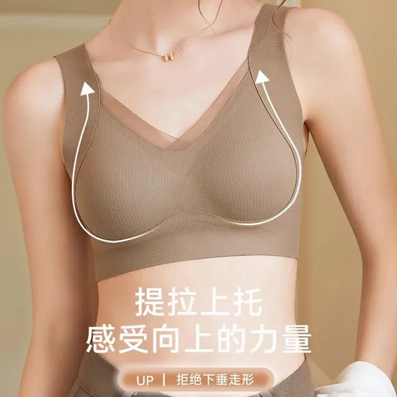 Neumark Seamless Wireless Bra Beige Anti-Sagging - Image 2
