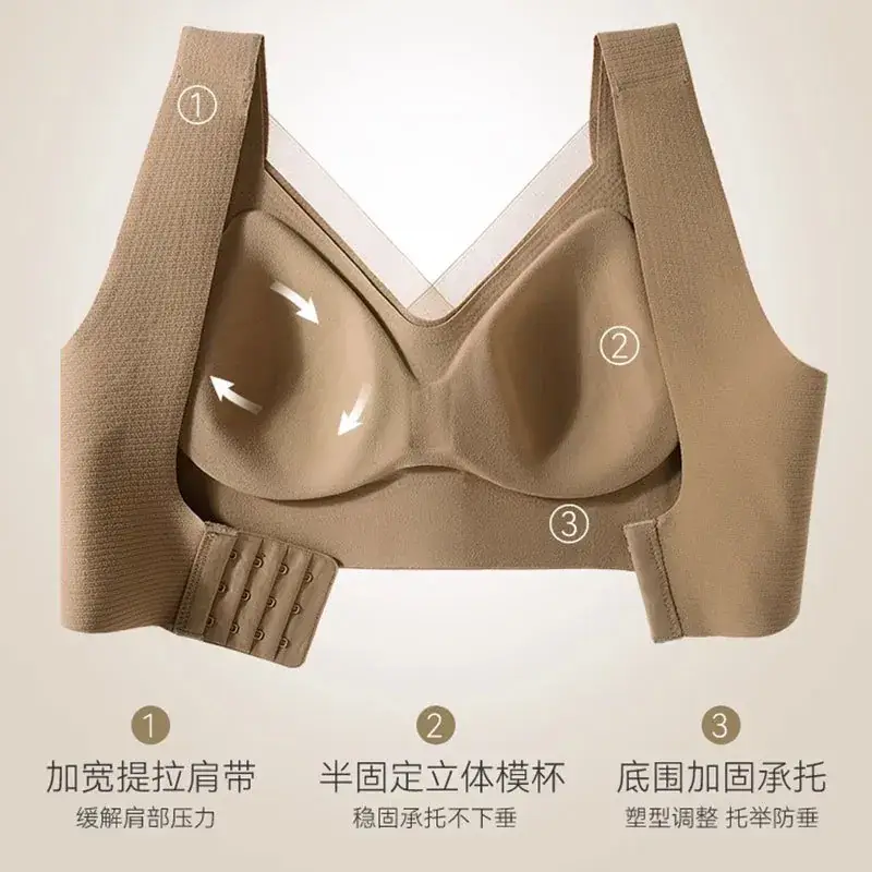 Neumark Seamless Wireless Bra Beige Anti-Sagging - Image 4