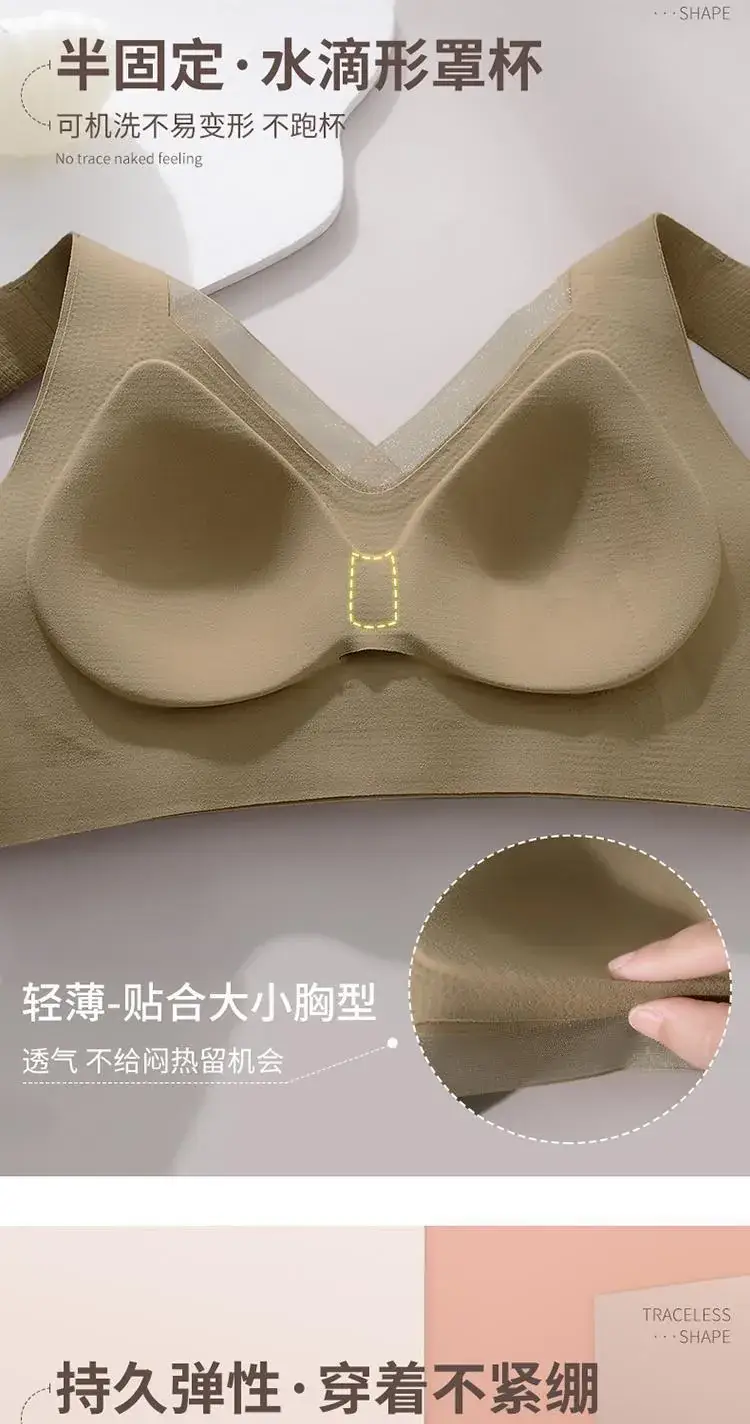Neumark Seamless Wireless Bra Beige Anti-Sagging — feature 4