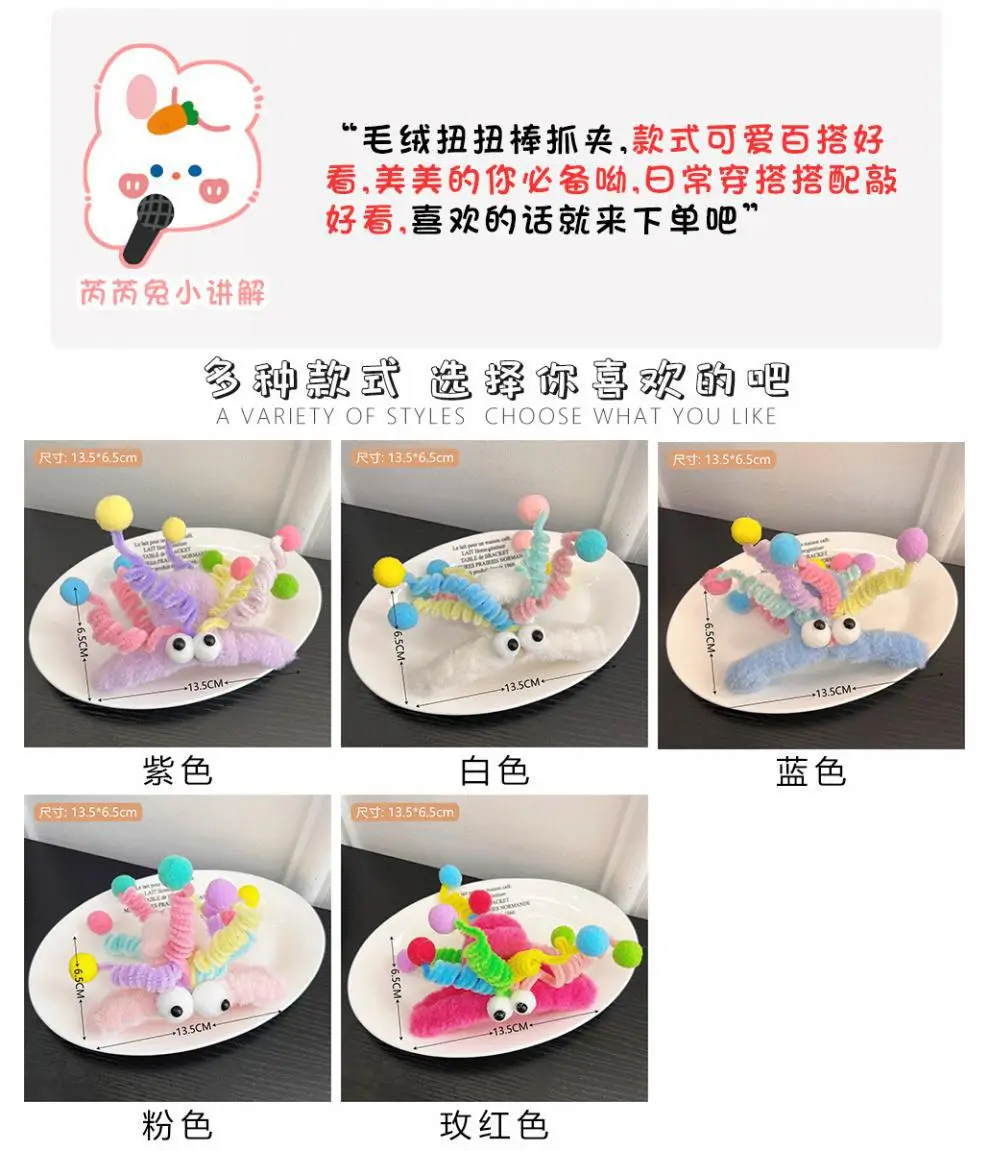 Plush Rainbow Twist Stick Hair Clip for Girls — feature 3