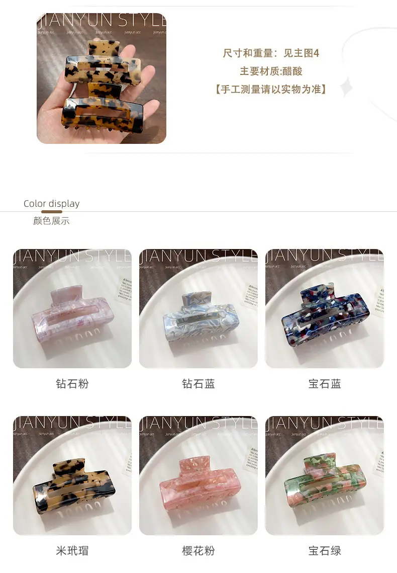 Korean Fashion Grabber Hair Clips Women Elegant Shark Clip — feature 3