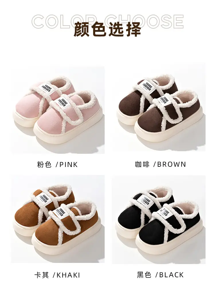 European-Style Retro Cotton Shoes for Women, Suitable for Outdoor Wear, Fully Enclosed Heel, Autumn and Winter Indoor Warm Home Slippers, Fleece-Lined, Non-Slip Maternity Shoes, Cross-Border — feature 15