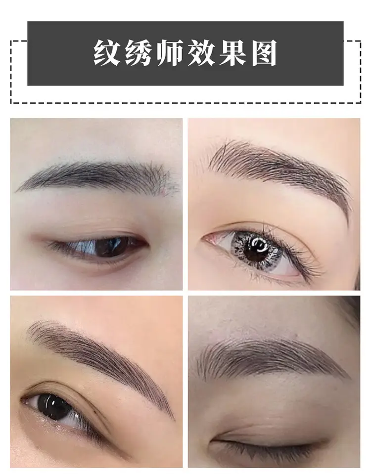 Purple Leather Eyebrow Embroidery Needle 0.15mm — feature 5