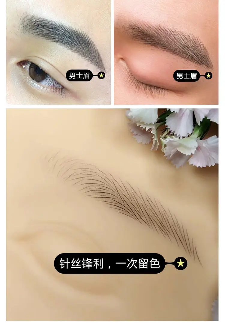 Purple Leather Eyebrow Embroidery Needle 0.15mm — feature 6