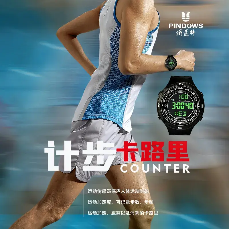 Camouflage Digital Watch for Men Women Waterproof Outdoor Sports - Image 4