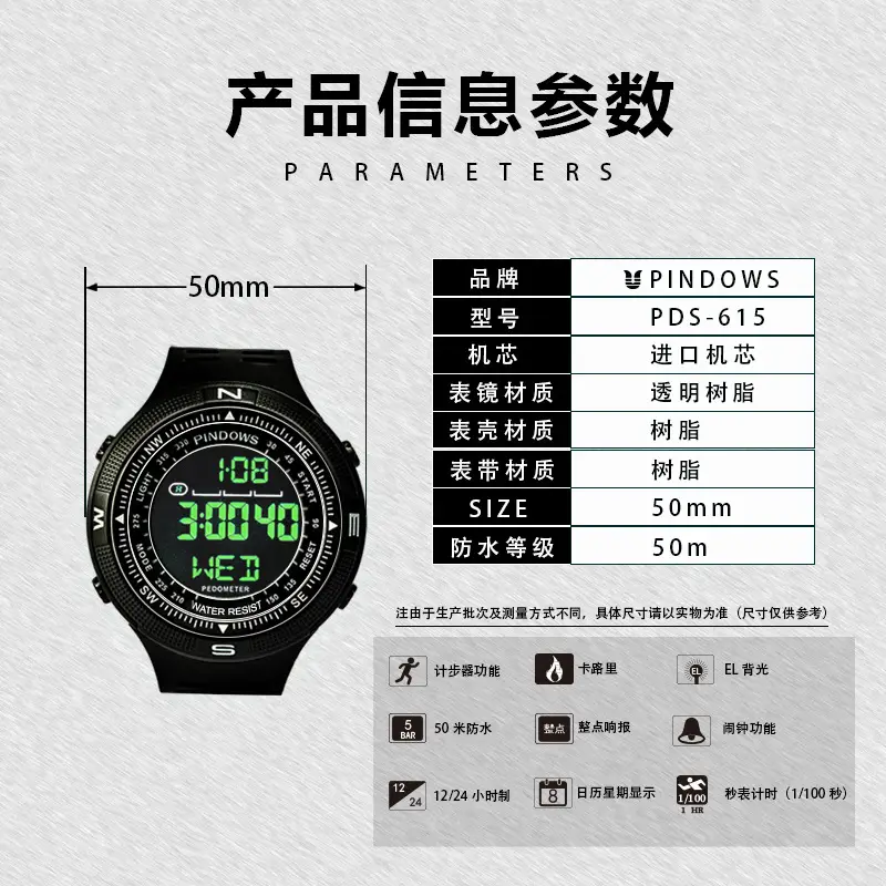 Camouflage Digital Watch for Men Women Waterproof Outdoor Sports — feature 11