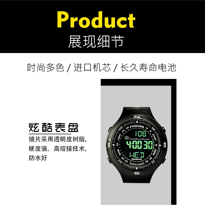 Camouflage Digital Watch for Men Women Waterproof Outdoor Sports — feature 12