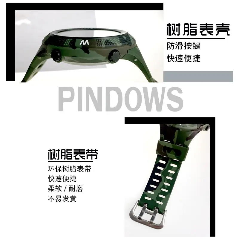 Camouflage Digital Watch for Men Women Waterproof Outdoor Sports — feature 13