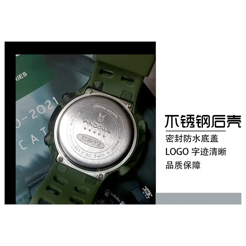 Camouflage Digital Watch for Men Women Waterproof Outdoor Sports — feature 14