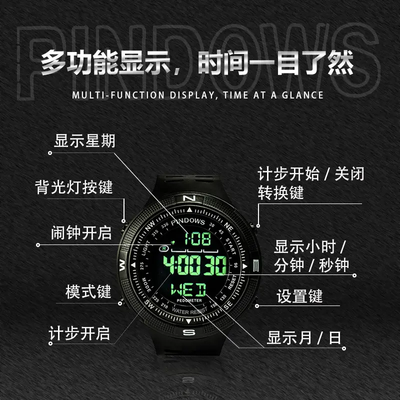 Camouflage Digital Watch for Men Women Waterproof Outdoor Sports — feature 9