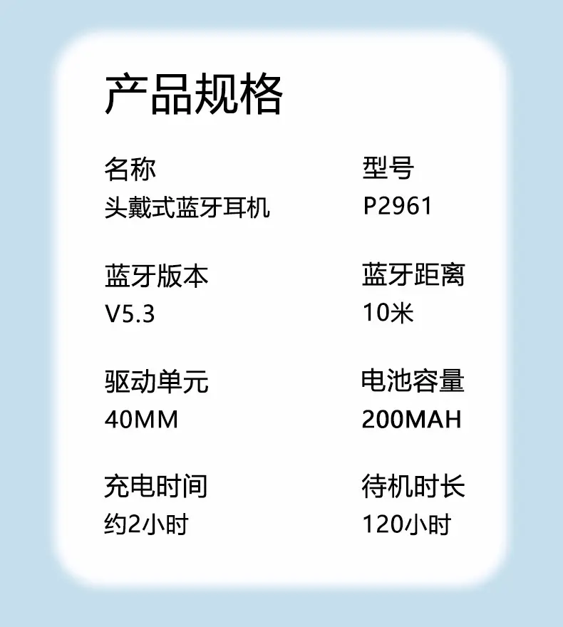 Wireless Headset Bluetooth 5.3 Stereo Half Pack β feature 16
