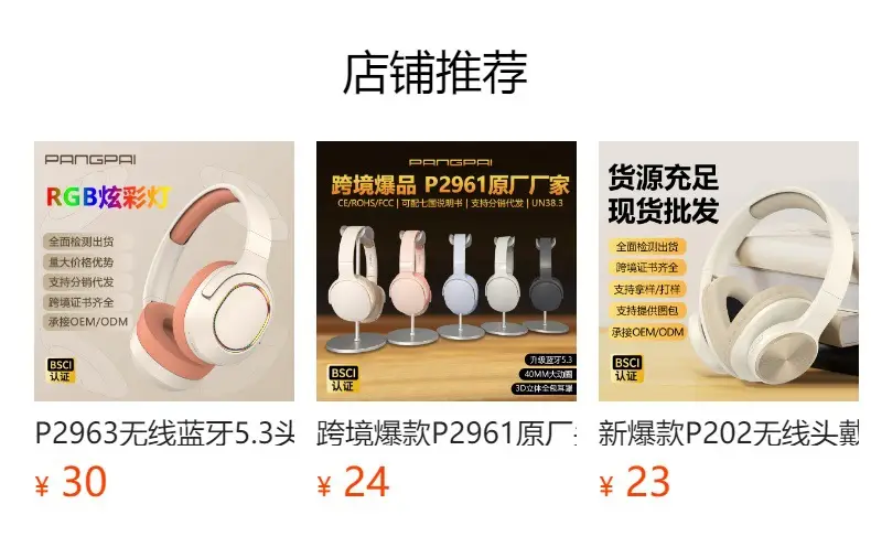 Wireless Headset Bluetooth 5.3 Stereo Half Pack β feature 2