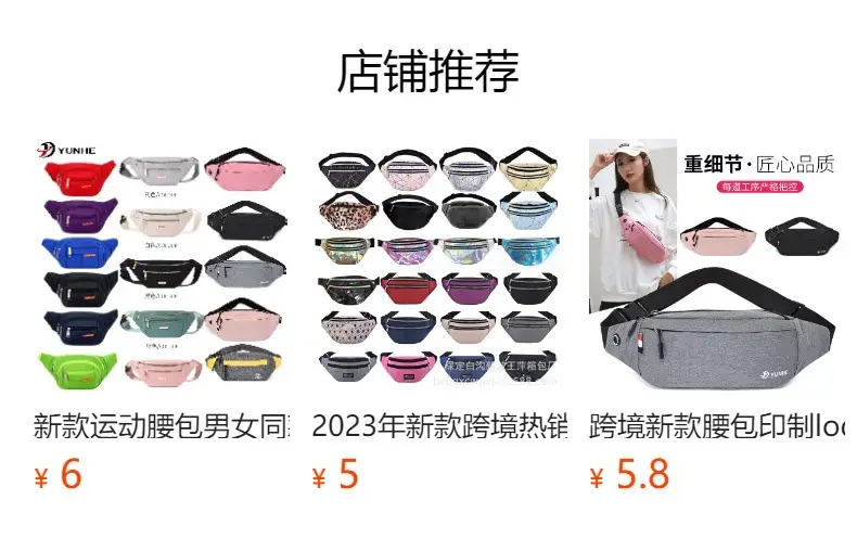 Blue Korean Style Waist Bag for Men Women — feature 1