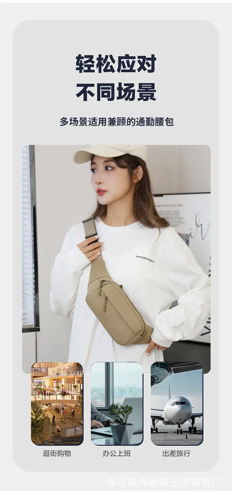 Blue Korean Style Waist Bag for Men Women — feature 10