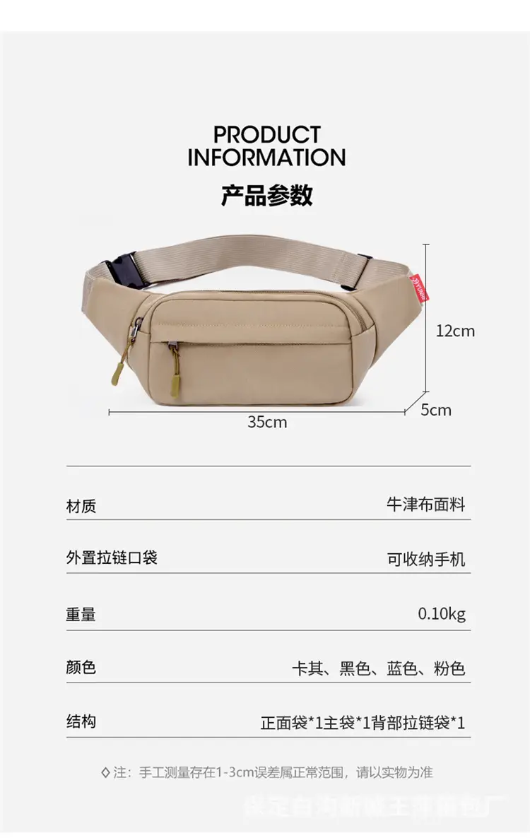Blue Korean Style Waist Bag for Men Women — feature 4