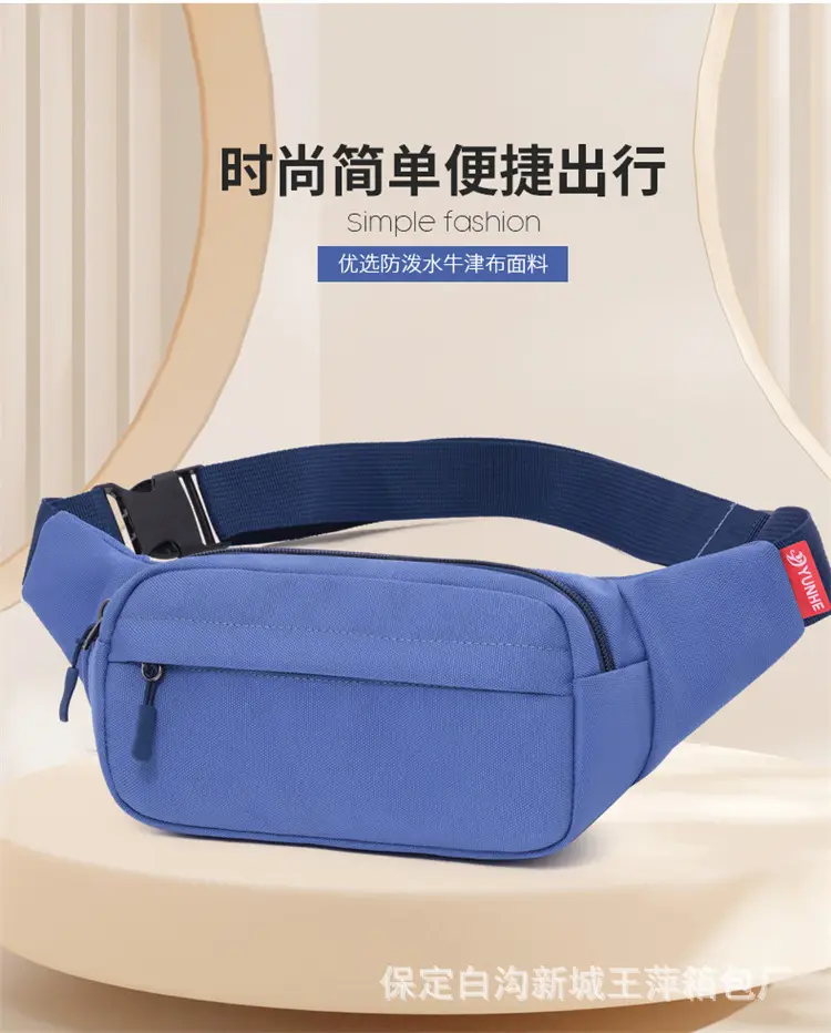 Blue Korean Style Waist Bag for Men Women — feature 5