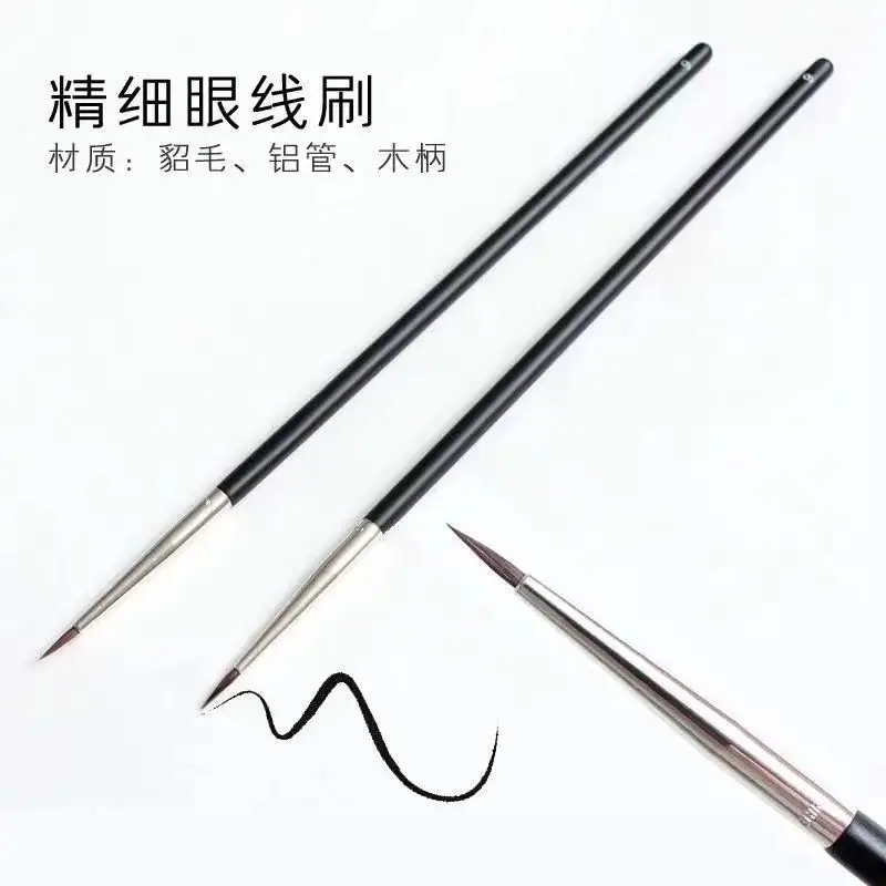 Ultra-Fine Eyeliner Brush for Precision Application — feature 1