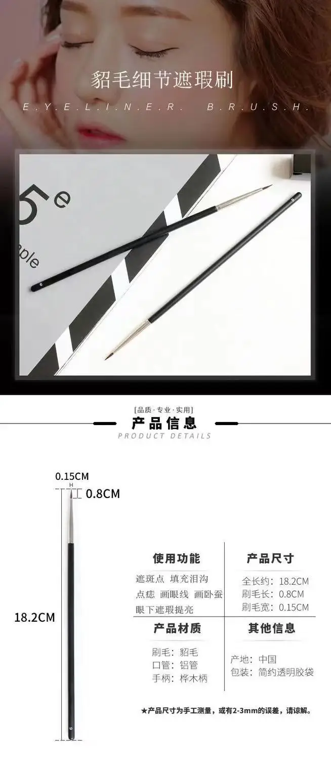 Ultra-Fine Eyeliner Brush for Precision Application — feature 2