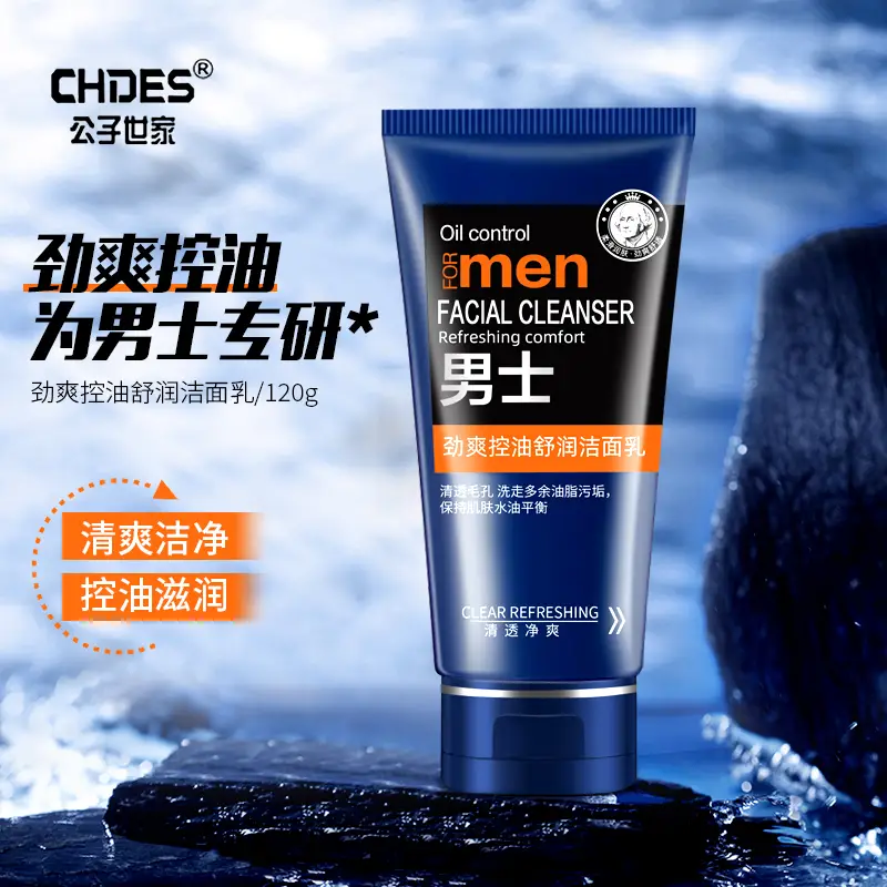 Men's Oil Control Facial Cleanser 120g - Image 3