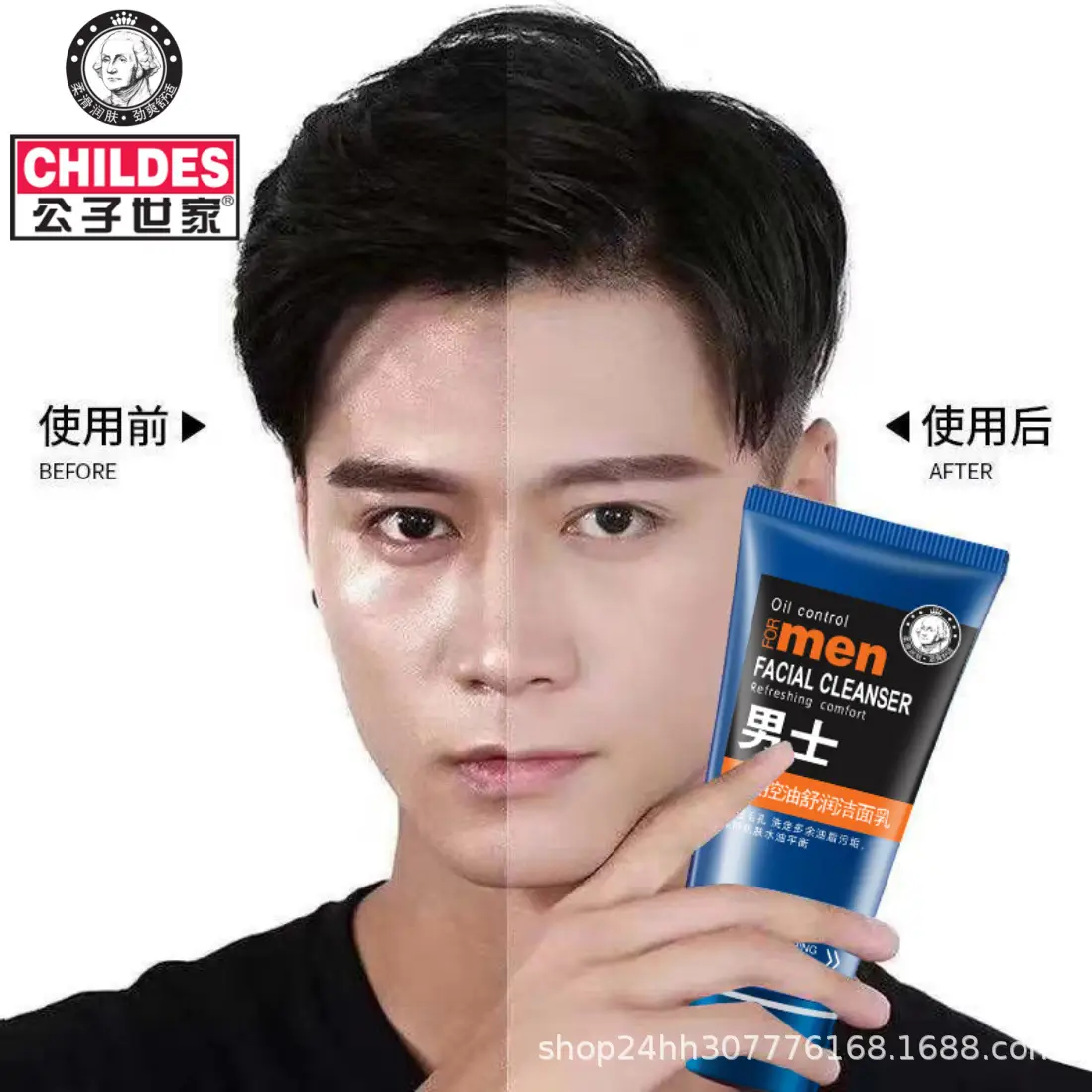Men's Oil Control Facial Cleanser 120g - Image 4