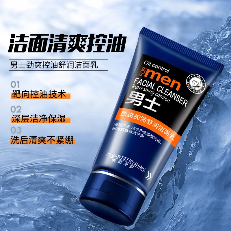 Men's Oil Control Facial Cleanser 120g - Image 5
