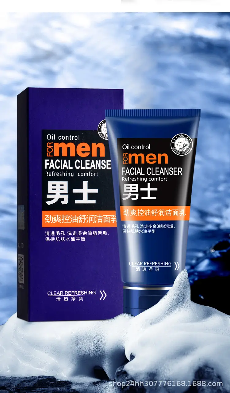 Men's Oil Control Facial Cleanser 120g — feature 16