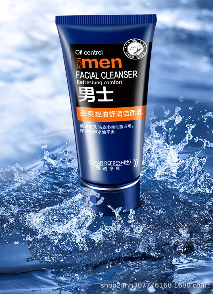 Men's Oil Control Facial Cleanser 120g — feature 9