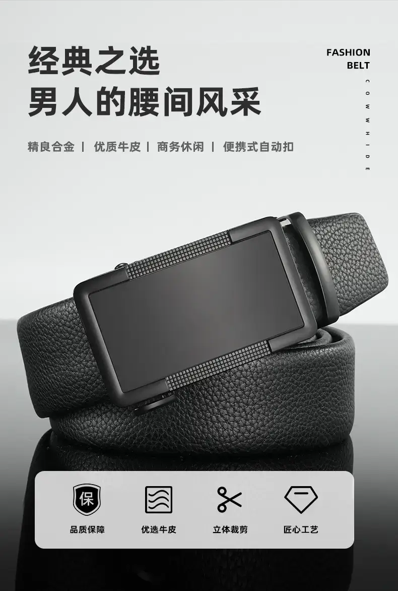 New Men's Leather Belt with Automatic Buckle — feature 1