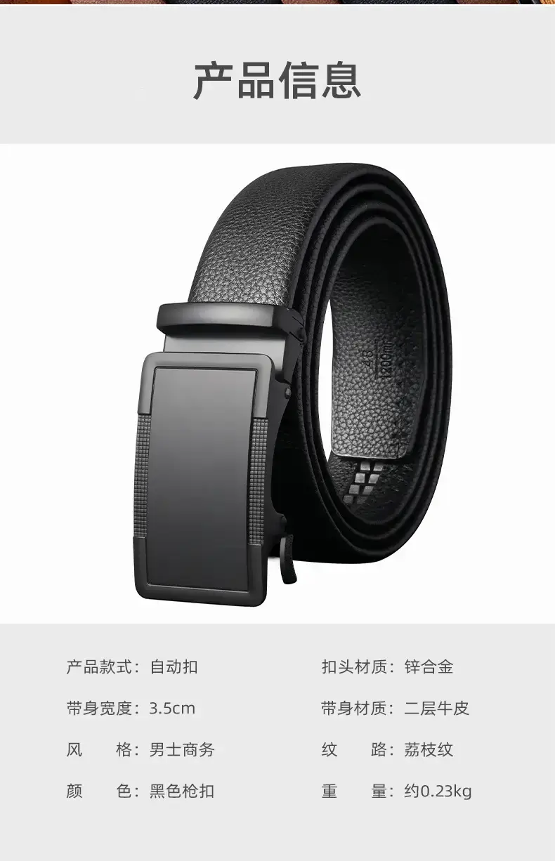 New Men's Leather Belt with Automatic Buckle — feature 11
