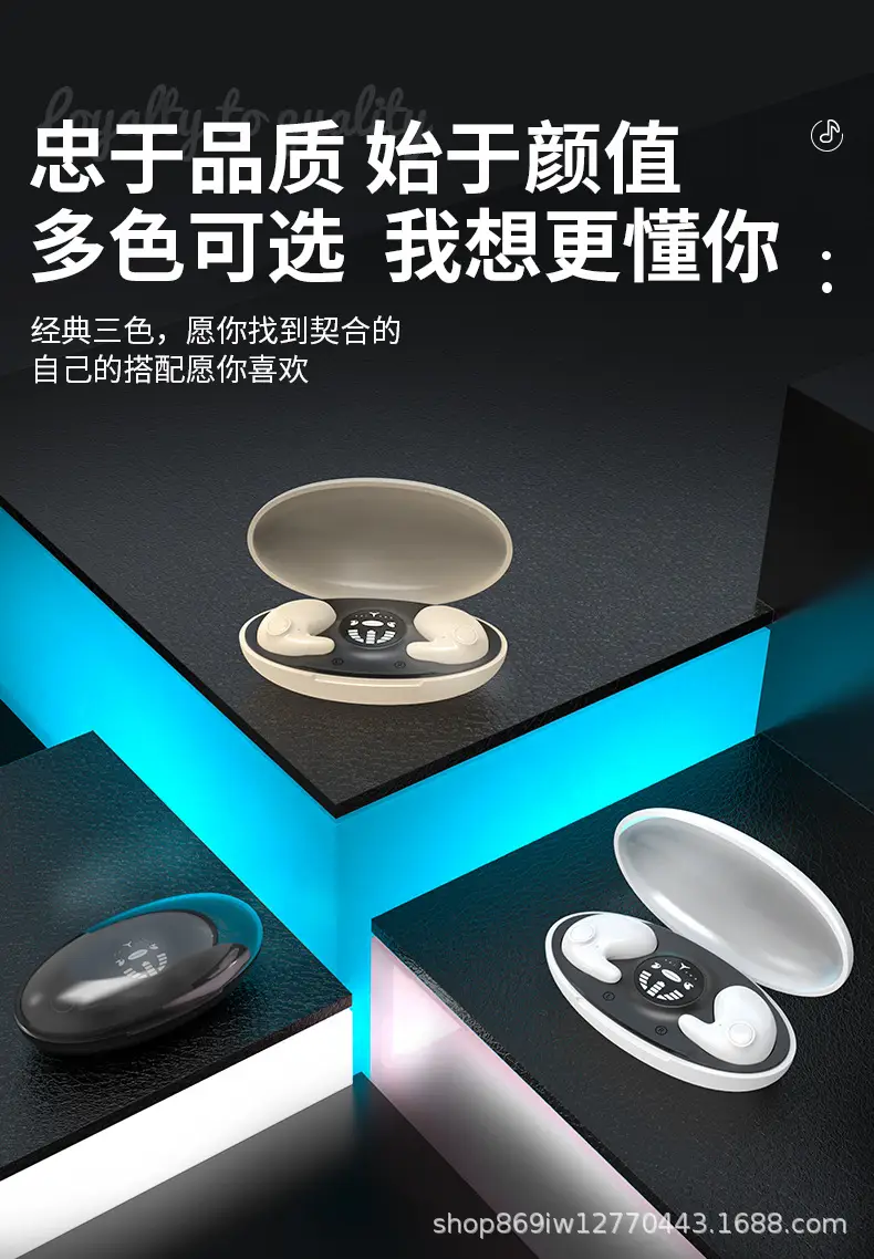 Wireless Bluetooth Headset with Sleep & Noise Reduction — feature 10