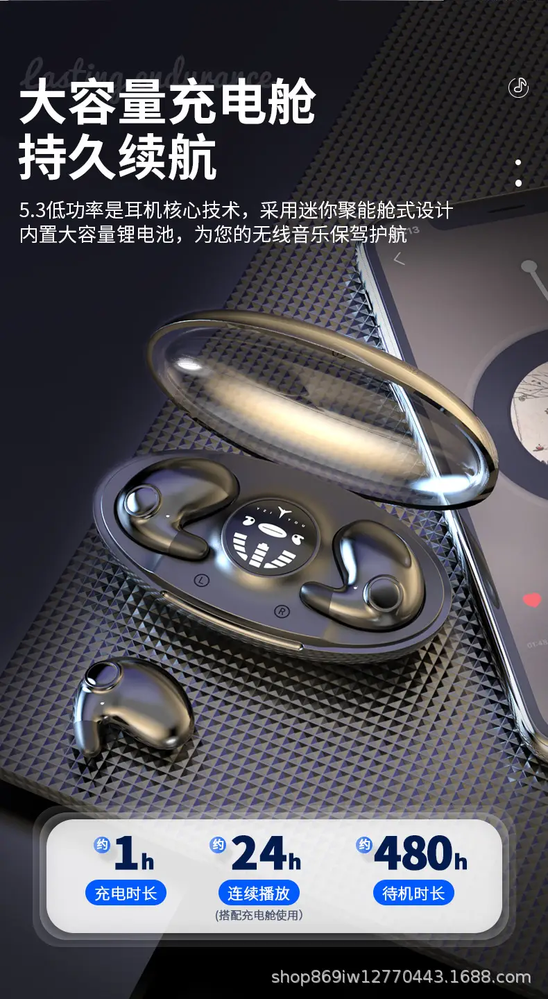 Wireless Bluetooth Headset with Sleep & Noise Reduction — feature 11