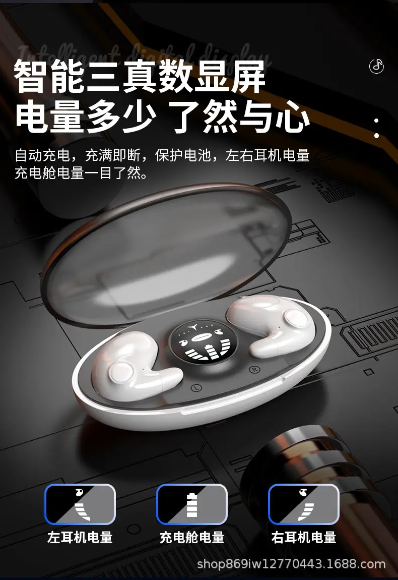 Wireless Bluetooth Headset with Sleep & Noise Reduction — feature 12