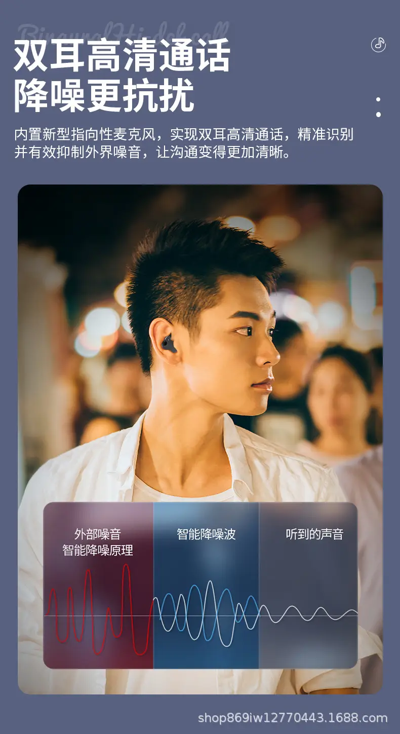 Wireless Bluetooth Headset with Sleep & Noise Reduction — feature 17