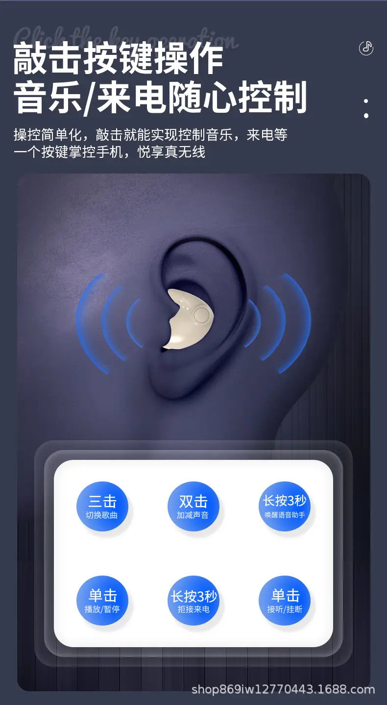 Wireless Bluetooth Headset with Sleep & Noise Reduction — feature 18