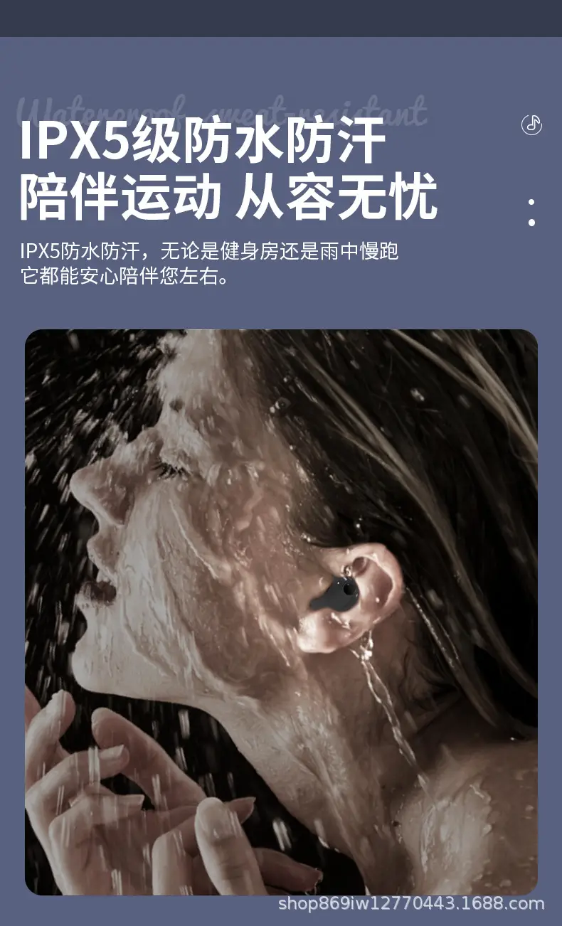 Wireless Bluetooth Headset with Sleep & Noise Reduction — feature 19