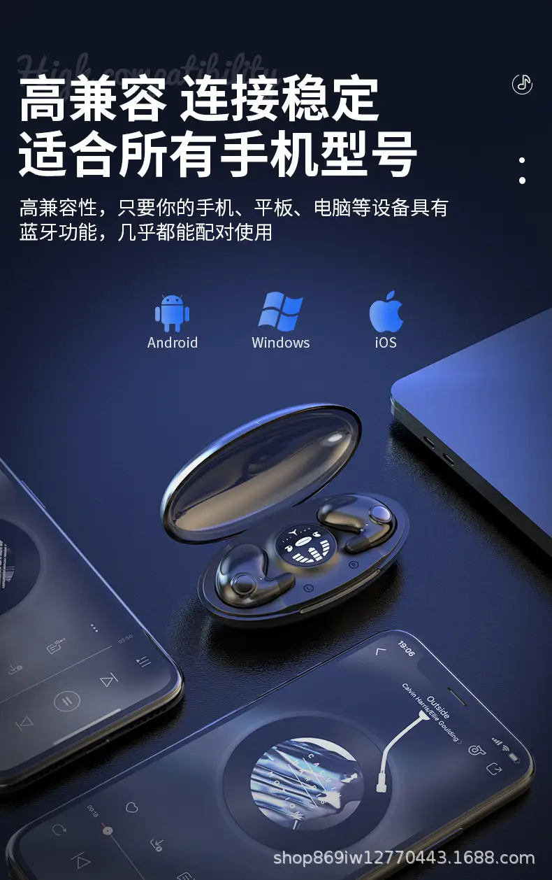 Wireless Bluetooth Headset with Sleep & Noise Reduction — feature 22