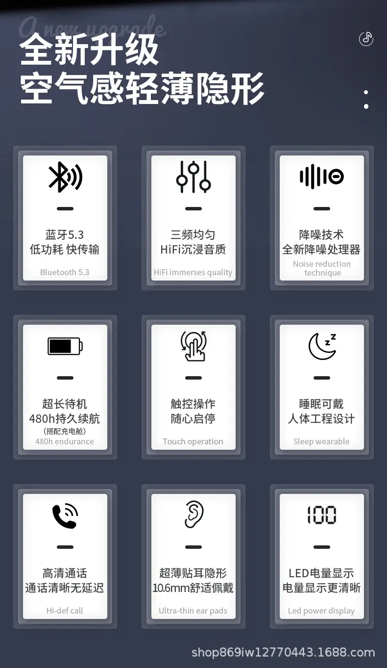 Wireless Bluetooth Headset with Sleep & Noise Reduction — feature 3